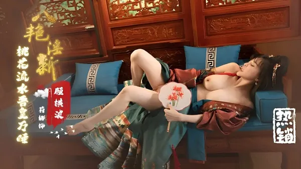 Hoàng Thượng đụ Thúy Kiều tại Lầu Ngưng Bitch video