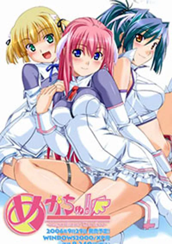 Oh my sex goddess (megachu) 1 video