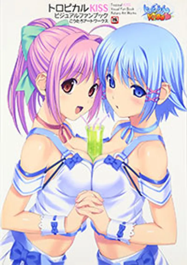 Tropical kiss 3 video
