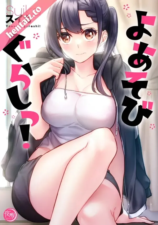 Yoasobi gurashi 1 video